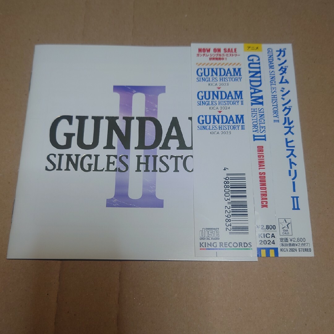 ガンダム シングルヒストリー2 GUNDAM SINGLES HISTORYⅡ エンタメ/ホビーのCD(アニメ)の商品写真