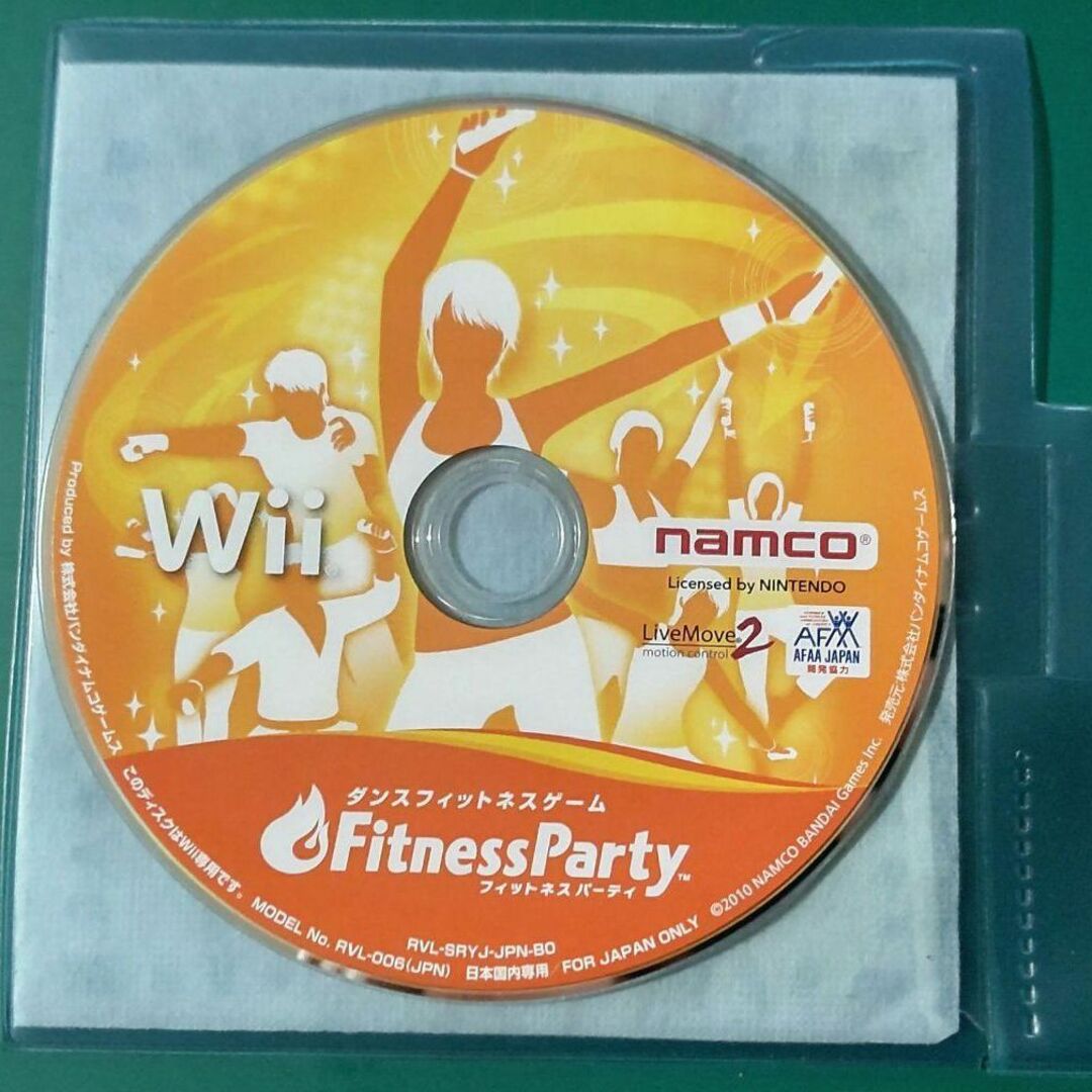 【中古Wiiソフト】パッケージ無し「 Fitness Party」 動作確認品 | フリマアプリ ラクマ