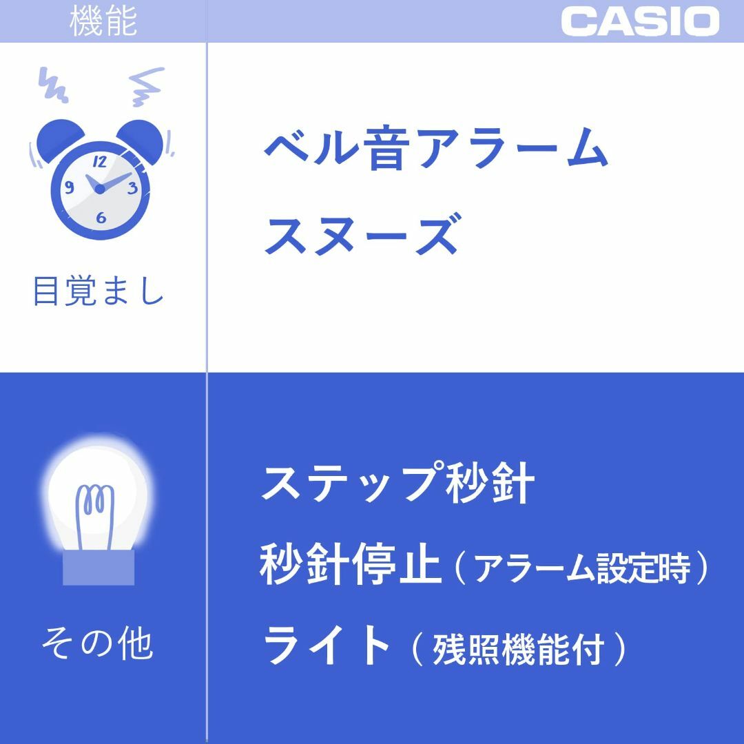 【色: ベージュ】CASIO(カシオ) 目覚まし時計 電波 ベージュ アナログ  インテリア/住まい/日用品のインテリア小物(置時計)の商品写真