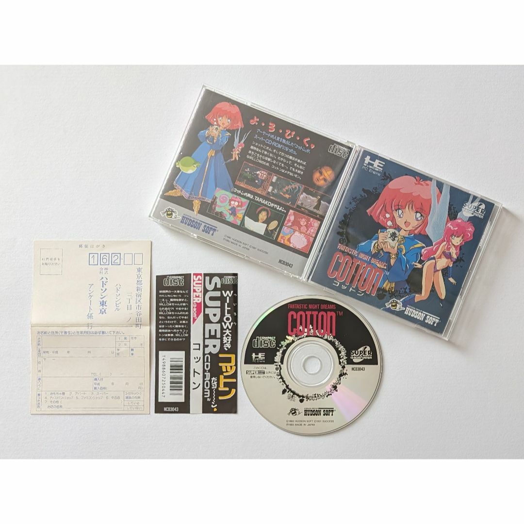 NEC(エヌイーシー)のPCエンジン コットン 帯ハガキあり　PC Engine PCE Cotton エンタメ/ホビーのゲームソフト/ゲーム機本体(家庭用ゲームソフト)の商品写真