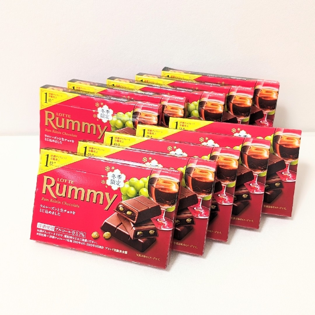 【ロッテ】ラミー◎10個◎ラムレーズン　チョコレート　洋酒　冬限定　Rummy 食品/飲料/酒の食品(菓子/デザート)の商品写真