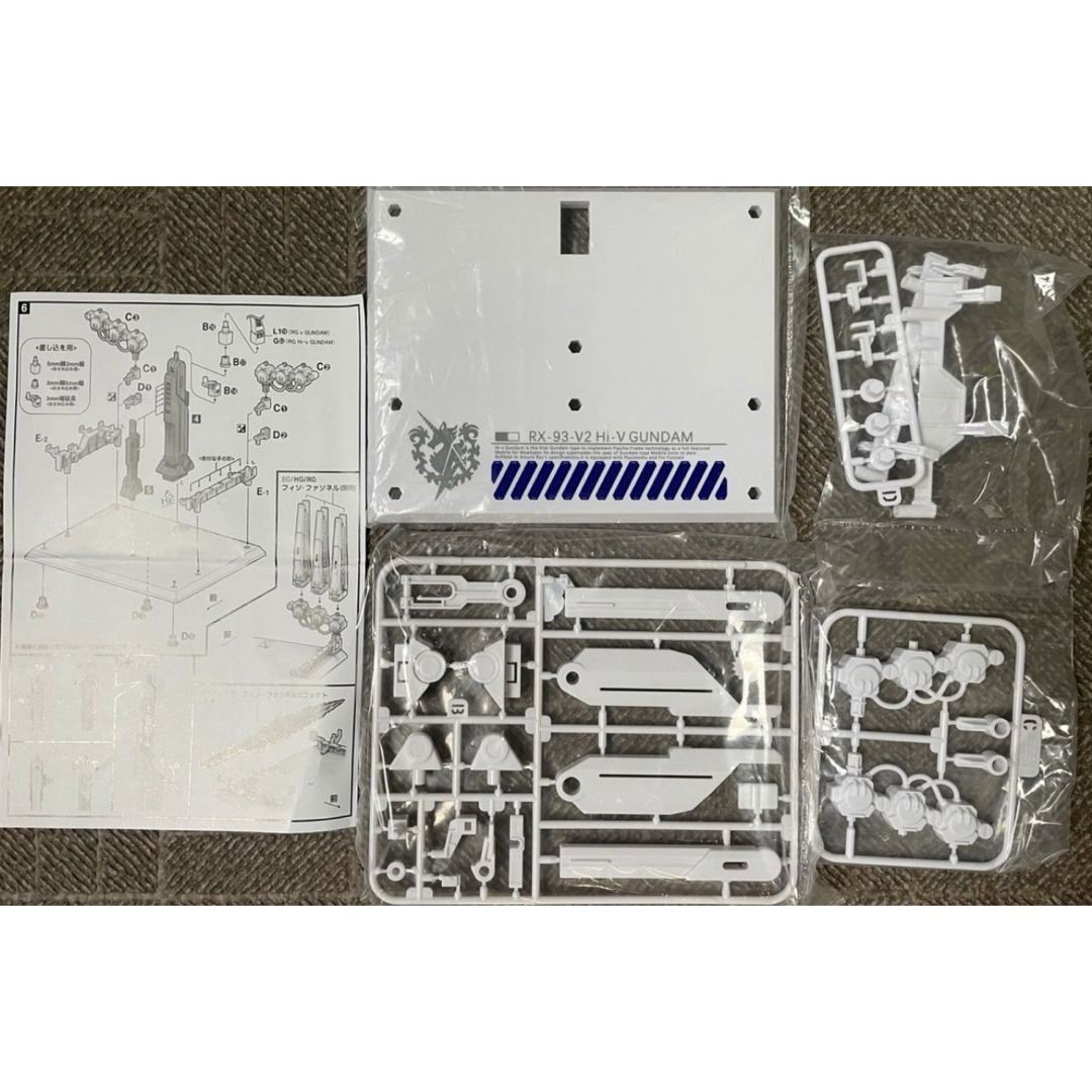 RG 1/144 RX-93 Hi-νガンダム用アクションベース　台座　 エンタメ/ホビーのおもちゃ/ぬいぐるみ(模型/プラモデル)の商品写真