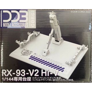 RG 1/144 RX-93 Hi-νガンダム用アクションベース　台座　(模型/プラモデル)