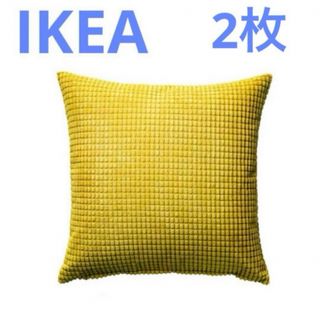 イケア(IKEA)のIKEA グルクロッカ クッションカバー 2枚セット(クッションカバー)