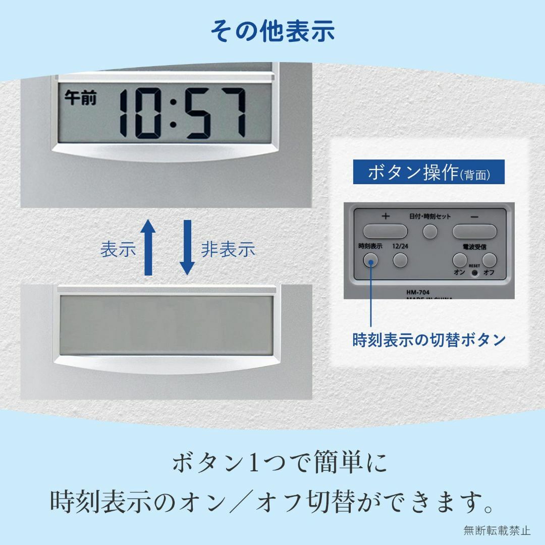 ADESSO(アデッソ) 日めくりカレンダー 電波時計 デジタル メガ曜日日めく インテリア/住まい/日用品のインテリア小物(置時計)の商品写真