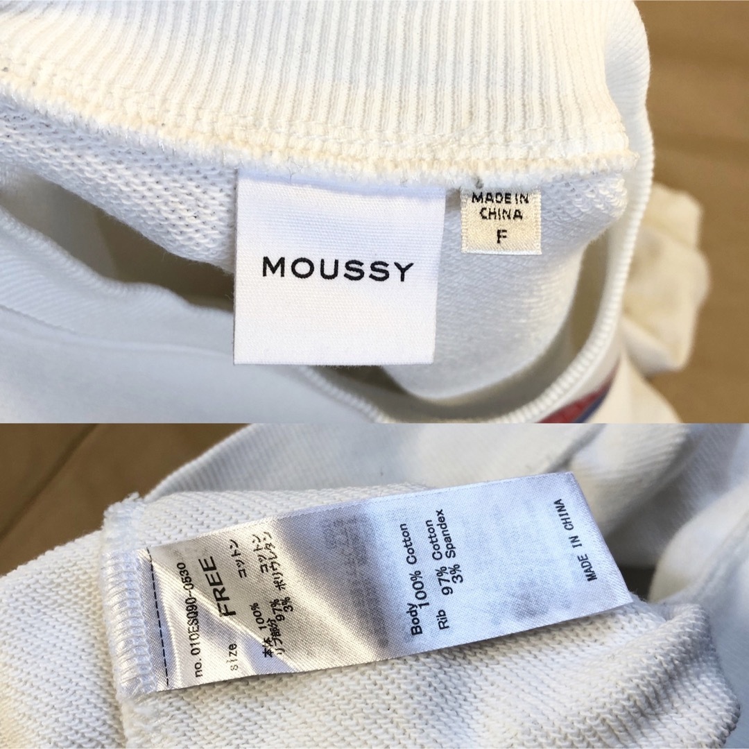 moussy(マウジー)のmoussy スウェット 白 バックプリント トレーナー ホワイト レディースのトップス(トレーナー/スウェット)の商品写真