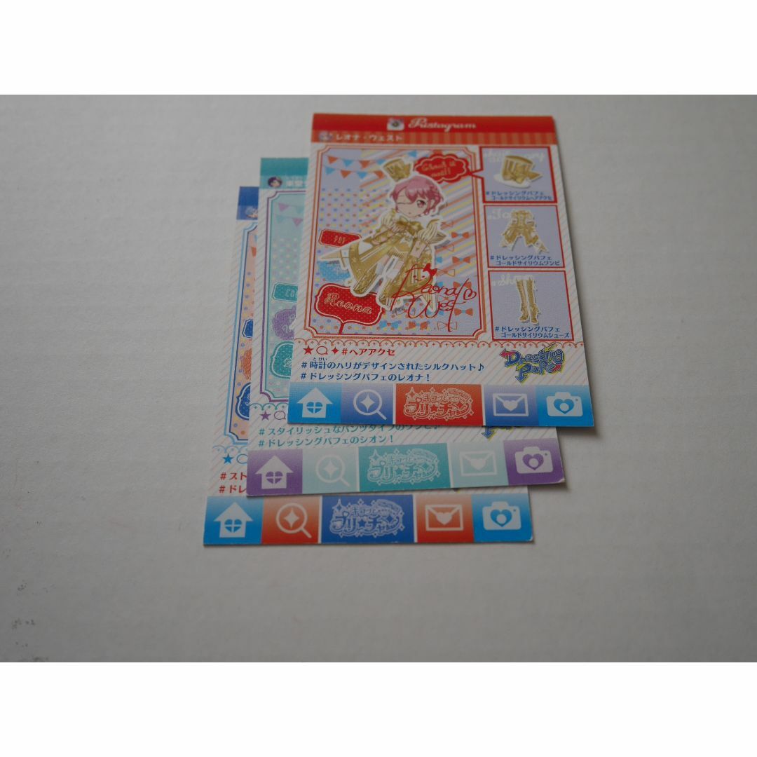 プリパラ☆Switch 同梱特典限定カード３枚セット　シオン エンタメ/ホビーのトレーディングカード(シングルカード)の商品写真