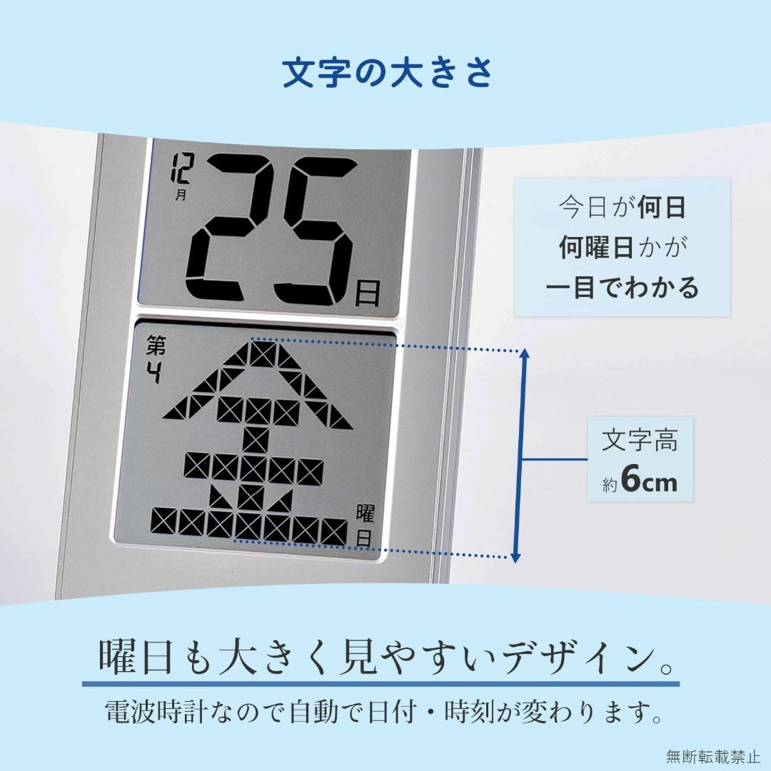 ADESSO(アデッソ) 日めくり電波時計 デジタル 置き掛け兼用 メガ曜日 日 インテリア/住まい/日用品のインテリア小物(置時計)の商品写真