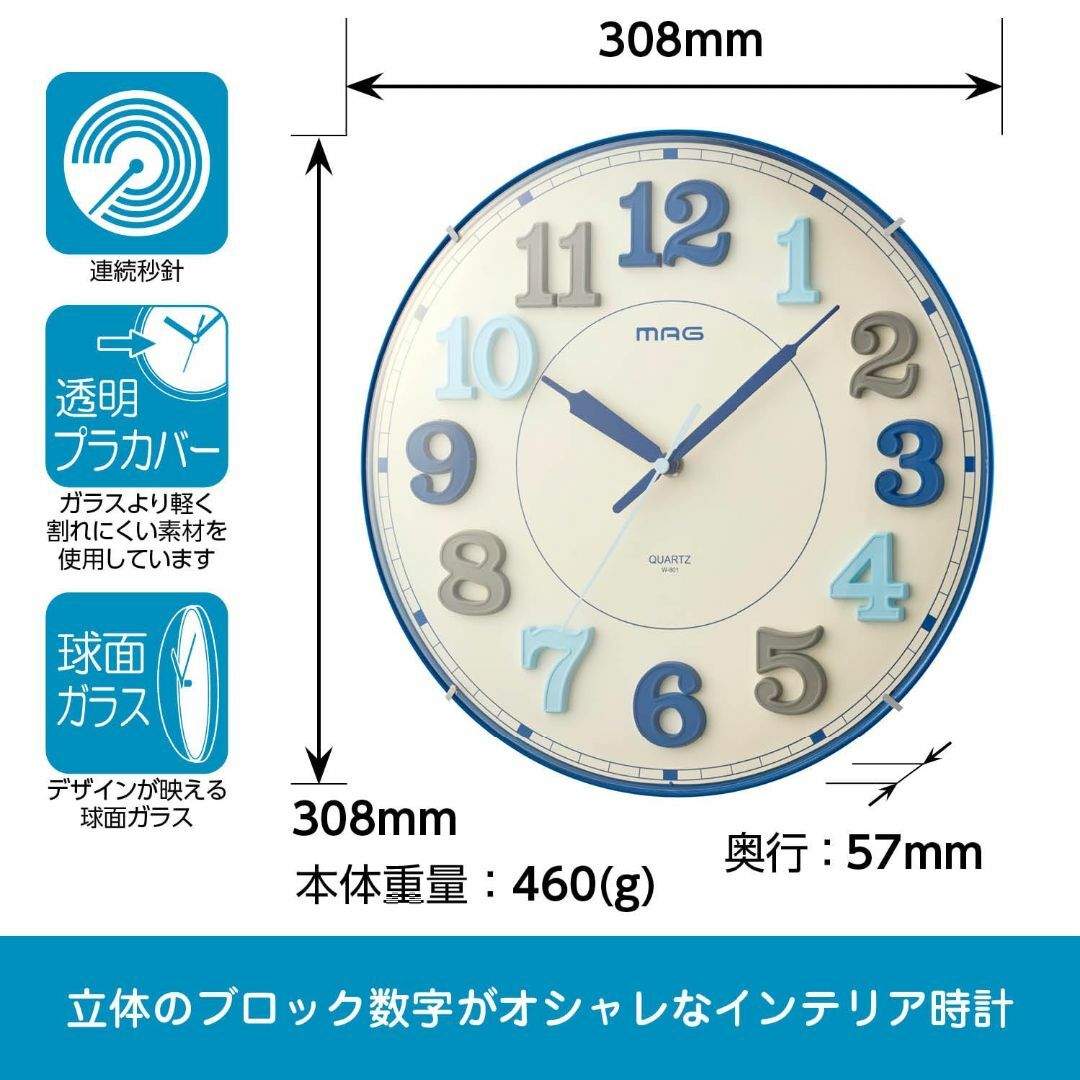 MAG(マグ) 掛け時計 壁掛け時計 アナログ タイムブロック 静音 連続秒針  インテリア/住まい/日用品のインテリア小物(置時計)の商品写真