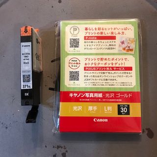 キヤノン(Canon)のCanon BCI-371 XLBKブラック・純正・大容量・写真用紙30枚(PC周辺機器)