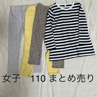 ムジルシリョウヒン(MUJI (無印良品))のワンピース1点　ボトム３点　サイズ110 女子　まとめ売り(ワンピース)