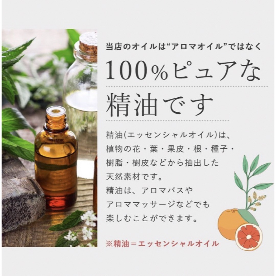 feellife(フィールライフ)の🪵檜・ひのきエッセンシャルオイル☘️5ml☘️100%pure☘️ コスメ/美容のリラクゼーション(エッセンシャルオイル（精油）)の商品写真