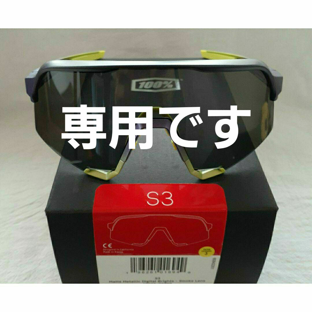 スコーピオン 17113r-2 スコーピオン 17113r-2