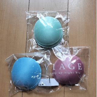 ヴィアージュ(VIAGE)のVIAGEナイトブラ専用パット3個セット(その他)