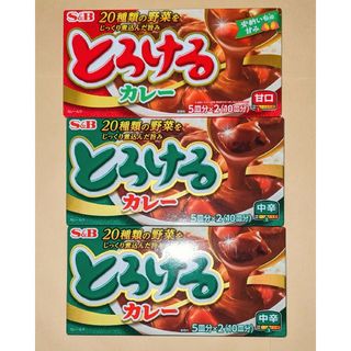 エルビーショクヒン(エスビー食品)のとろけるカレー　180g　甘口、中辛◆エスビー食品(調味料)