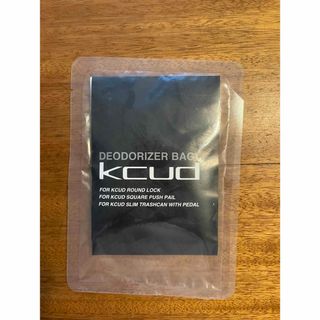 kcud - ゴミ箱  kcud クード ダストボックス 専用　ヤシガラ　活性炭　消臭 袋