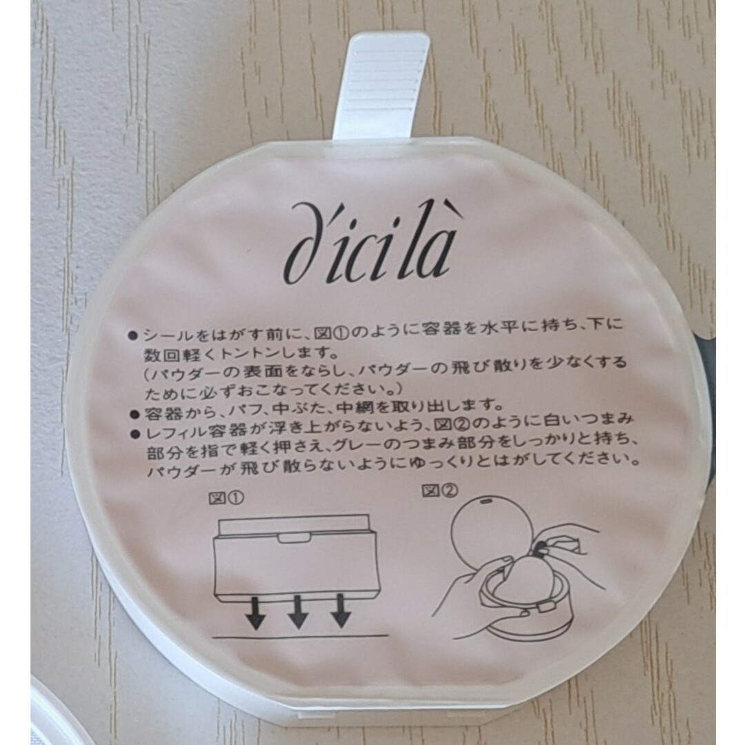 dicila(ディシラ)のディシラ　ルースパウダー　本体18g コスメ/美容のベースメイク/化粧品(フェイスパウダー)の商品写真