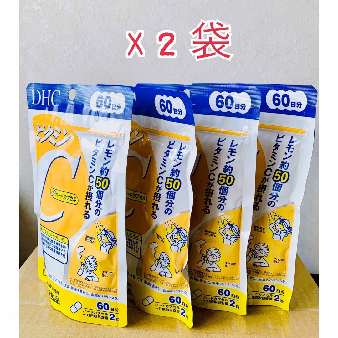 DHC(ディーエイチシー)のDHC ビタミンC  60日分 2袋  食品/飲料/酒の健康食品(ビタミン)の商品写真