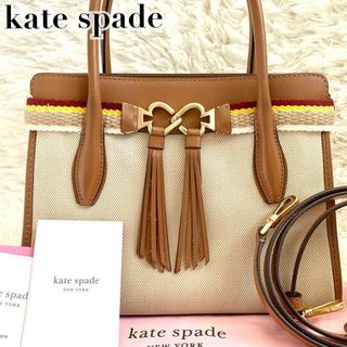 ケイトスペードニューヨーク(kate spade new york)の美品✨ケイトスペード ハンドバッグ 2way トゥージュール キャンバス レザー(ハンドバッグ)