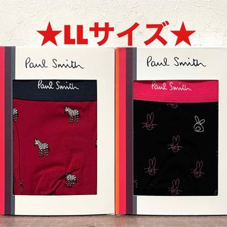 ポールスミス(Paul Smith)の【新品】ポールスミス LLサイズ ボクサーパンツ 2枚(ボクサーパンツ)