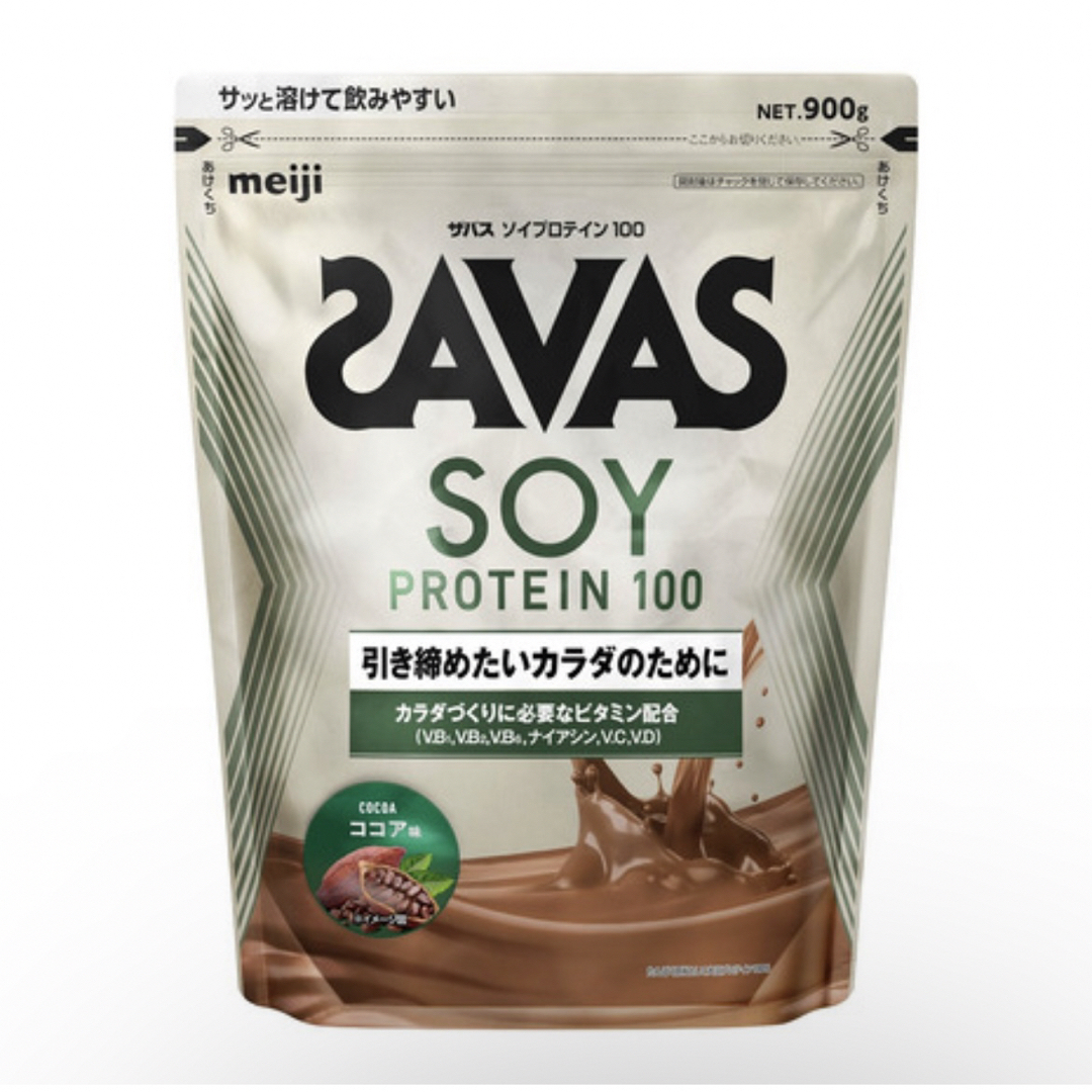 明治　ザバス ソイプロテイン100 ココア 900g SAVAS 食品/飲料/酒の健康食品(プロテイン)の商品写真