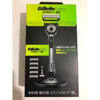 Gillette - 「Gillette Labs 本体1個 替刃5個 スタンド1個」新品未開封