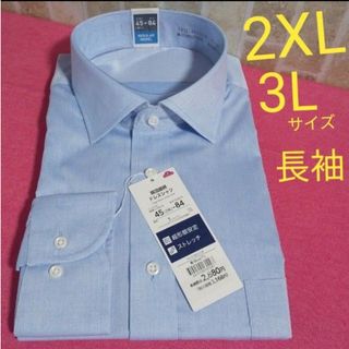 イオン(AEON)の2XL　3L　長袖　ワイシャツ　レギュラー　綿混織柄　超形態安定　ストレッチ(シャツ)