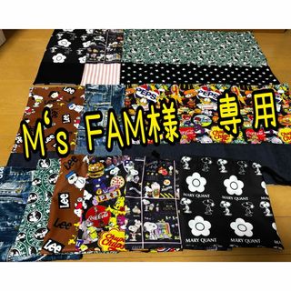 M’s FAM様　専用ページ(その他)