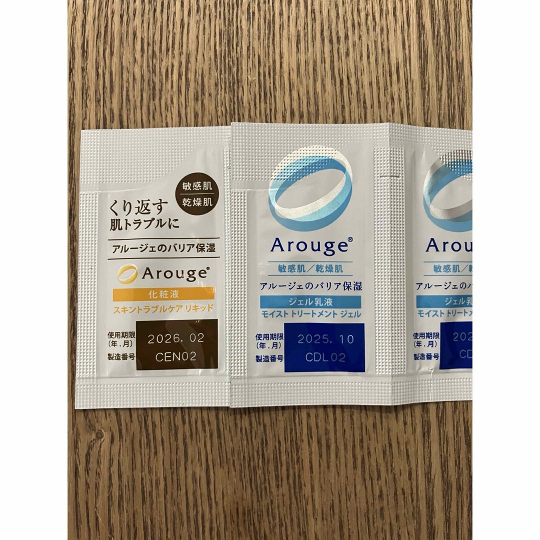 Arouge(アルージェ)のアルージェ　化粧水　乳液　化粧液　スキントラブルケアリキッド　モイスチャーミスト コスメ/美容のスキンケア/基礎化粧品(化粧水/ローション)の商品写真