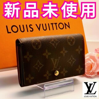 LOUIS VUITTON - ⛄️極美品⛄️ルイヴィトン モノグラム