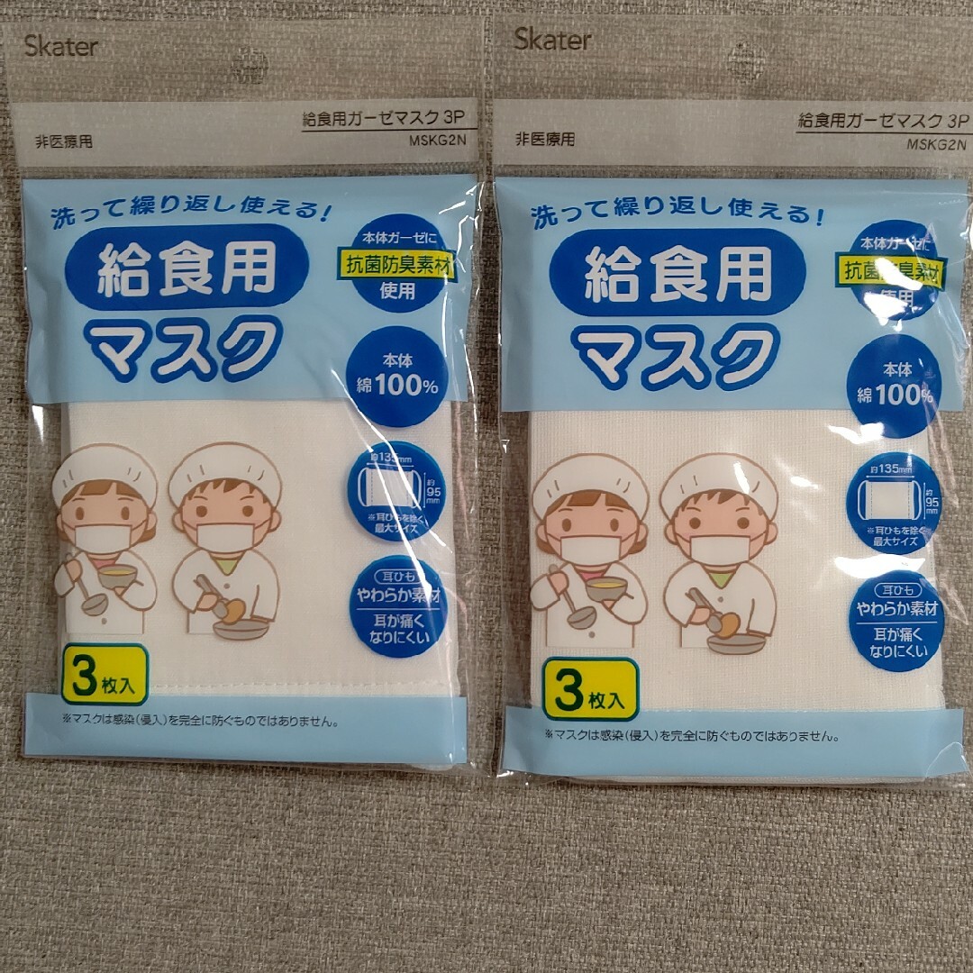 サンリオ(サンリオ)の子供用ガーゼマスク ３P入り ４セット おまけ付き キッズ/ベビー/マタニティの洗浄/衛生用品(その他)の商品写真