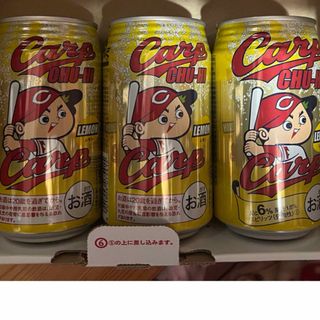 カープチューハイ レモン 350×3本(焼酎)