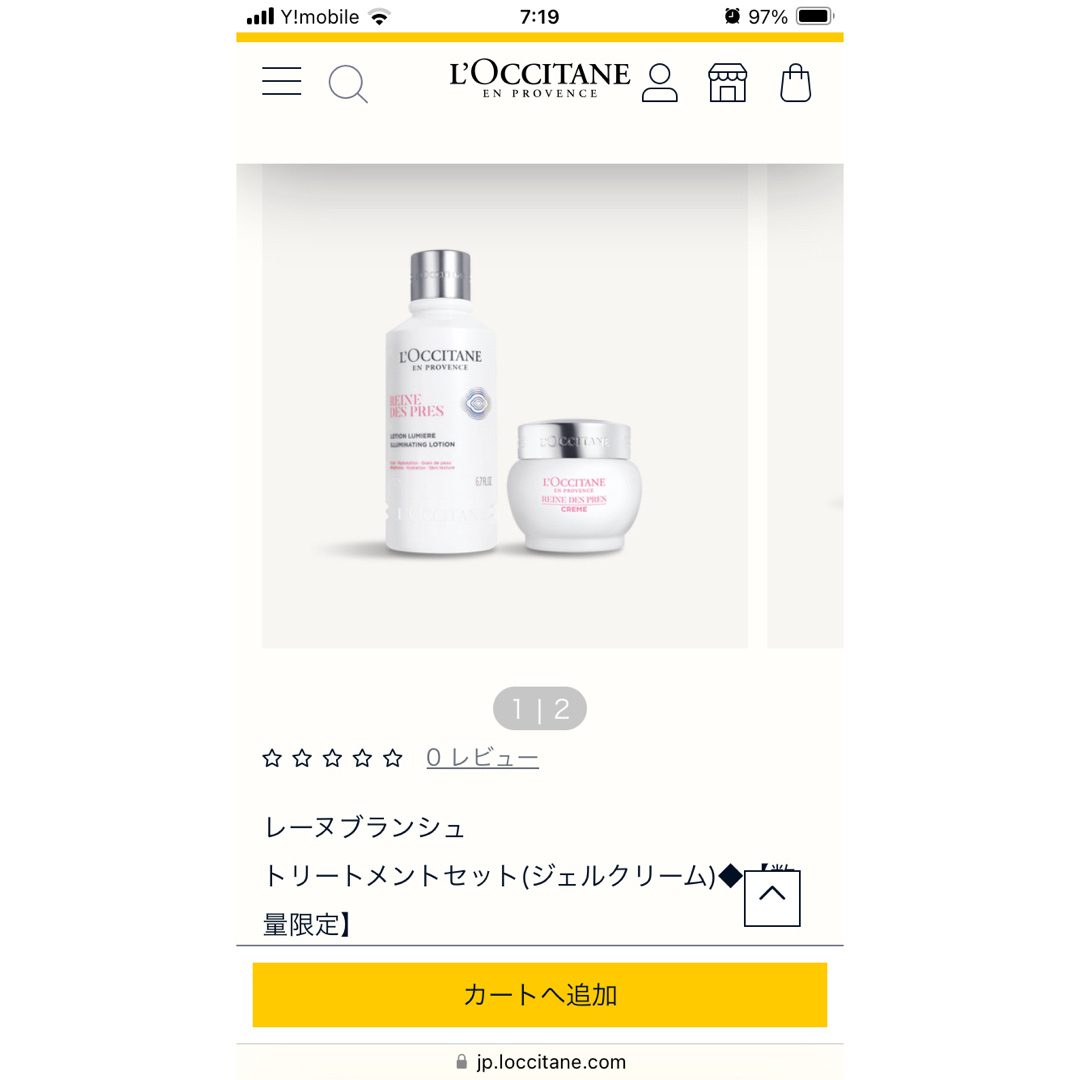 L'OCCITANE(ロクシタン)のWEB限定　ロクシタン　チェリーストロベリー　ガーゼタオル　セット インテリア/住まい/日用品の日用品/生活雑貨/旅行(タオル/バス用品)の商品写真