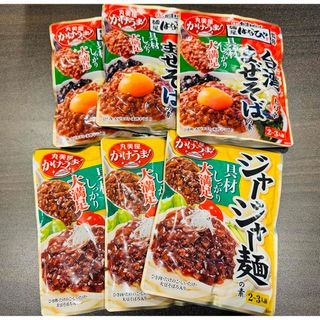 丸美屋 かけうま 台湾まぜそば ジャージャー麺(レトルト食品)