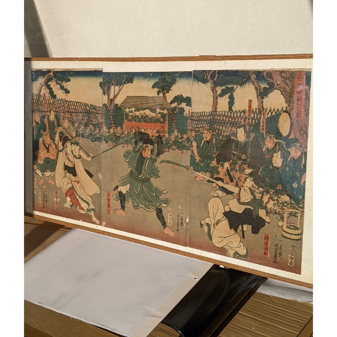 白石噺敵討之図 歌川芳員 一寿斎芳員 木版画 3枚続 浮世絵 エンタメ/ホビーの美術品/アンティーク(版画)の商品写真