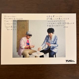 CHAGE&ASKA バースデーカード　チャゲアス ファンクラブTUGofC&A(ミュージシャン)