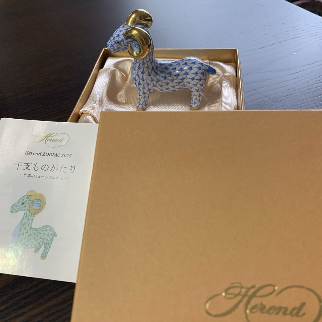 Herend - ☆お値下げ☆ヘレンド 干支ものがたり 羊 (ブルー)箱 Herend - ☆お値下げ☆ヘレンド 干支ものがたり 羊 (ブルー)箱