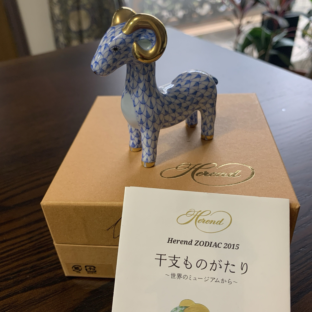 ヘレンド 干支 羊ひつじ グリーン 箱付き|置物 ヘレンド 干支 羊ひつじ グリーン 箱付き|置物