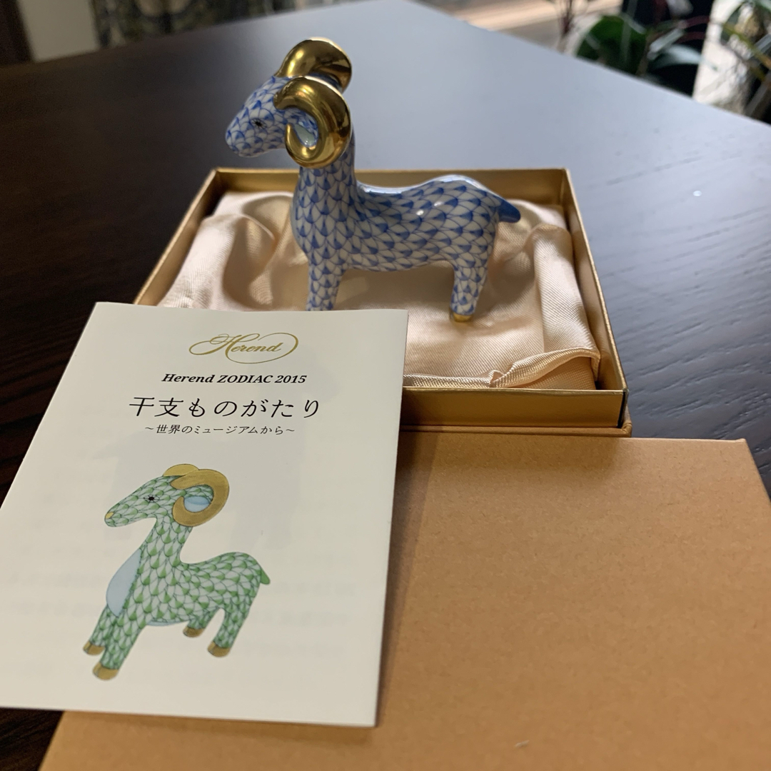 Herend - ☆お値下げ☆ヘレンド 干支ものがたり 羊 (ブルー)箱 Herend - ☆お値下げ☆ヘレンド 干支ものがたり 羊 (ブルー)箱