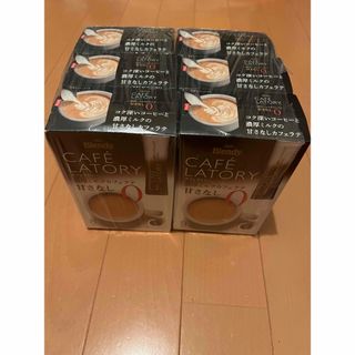 AGF - カフェラトリー cafelatory 濃厚ミルクカフェラテ 甘さなし