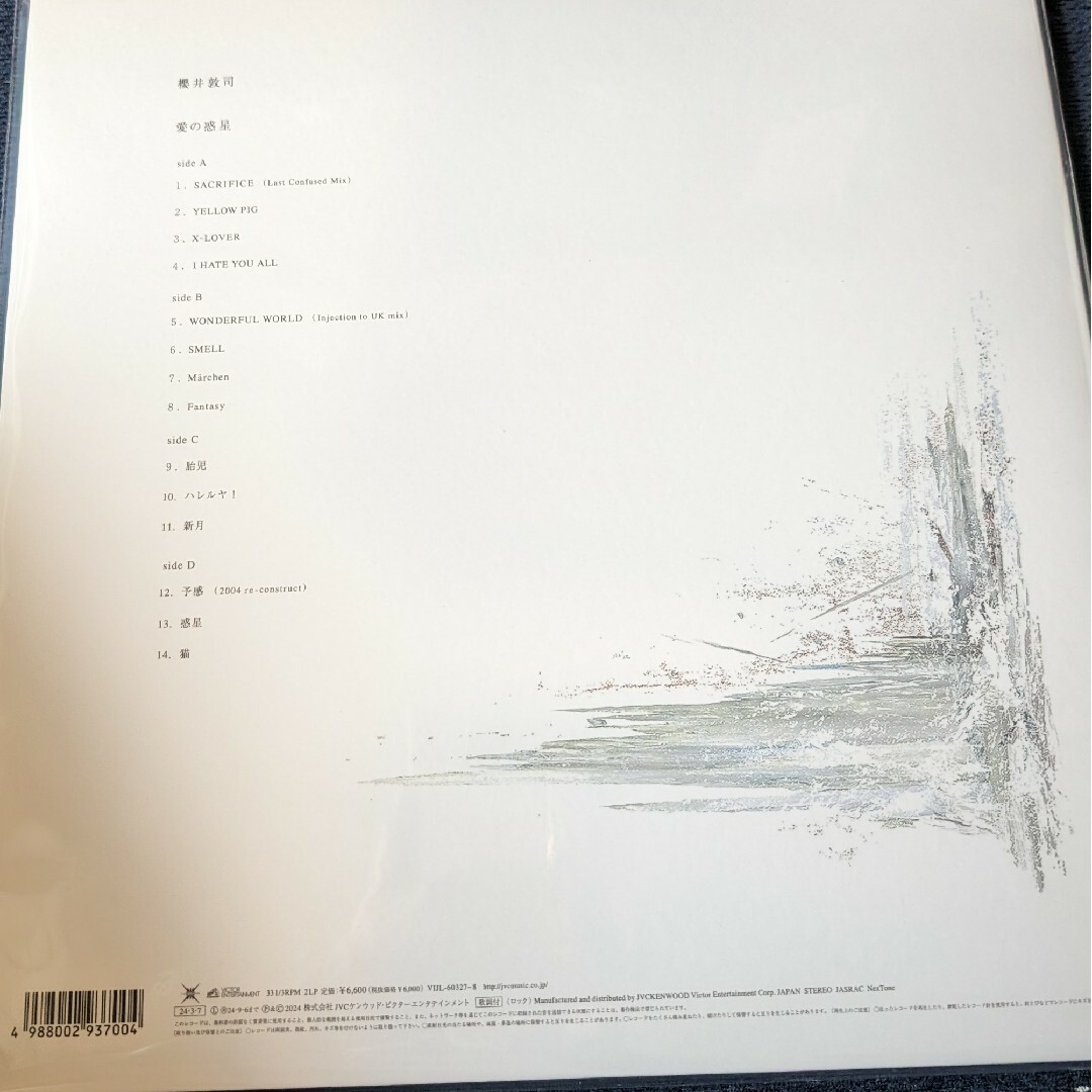 Victor(ビクター)の＃櫻井敦司愛の惑星２Ｌp エンタメ/ホビーのCD(ポップス/ロック(邦楽))の商品写真