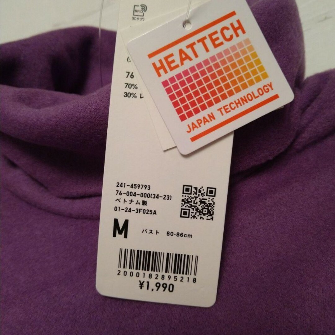 UNIQLO(ユニクロ)のユニクロ UNIQLO ヒートテック フリースタートルネック Tシャツ Mサイズ レディースのトップス(Tシャツ(長袖/七分))の商品写真