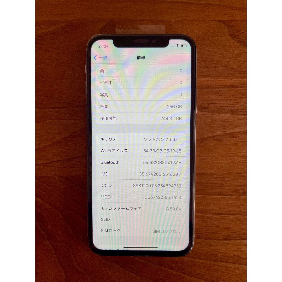 iPhone X 256GB バッテリー100% パネル新品 保護ガラス付き iPhone X 256GB バッテリー100% パネル新品 保護ガラス付き