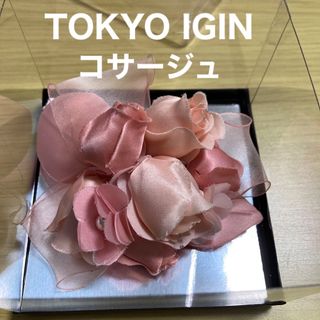 トウキョウイギン(TOKYO IGIN)の東京イギン　コサージュ　ピンク　卒業式　入学式　ブローチ　卒園式　入園式(ブローチ/コサージュ)