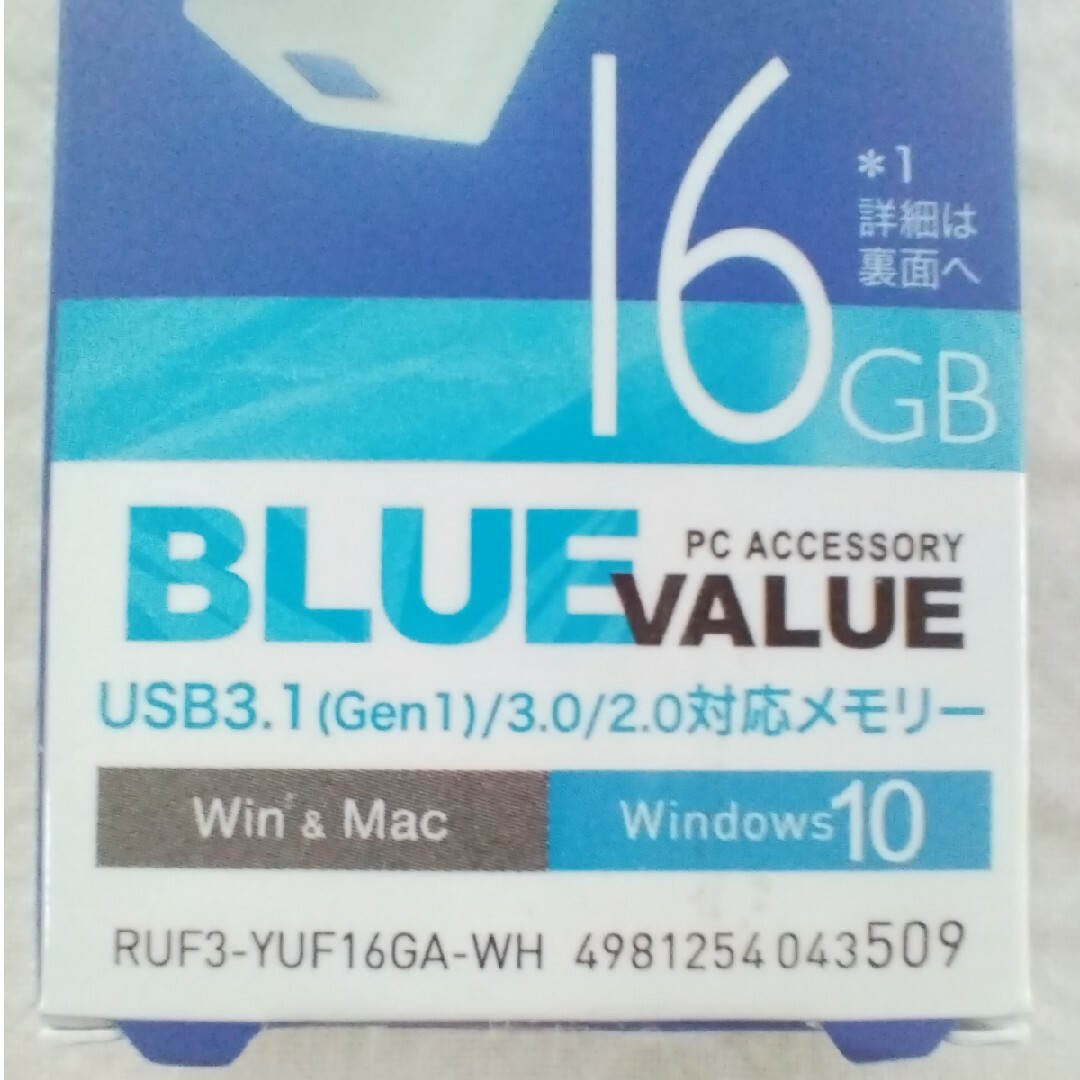 Buffalo(バッファロー)の輝様専用　BUFFALO RUF3-YUF16GA-WH ホワイト USB… スマホ/家電/カメラのPC/タブレット(PC周辺機器)の商品写真