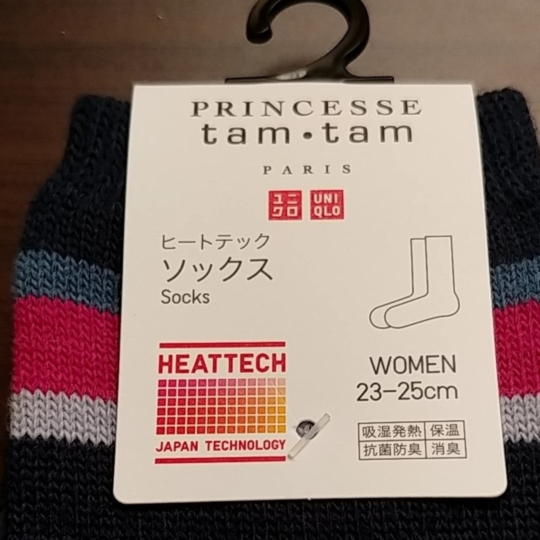 UNIQLO(ユニクロ)のユニクロ　プリンセスタムタム レディースのレディース その他(その他)の商品写真