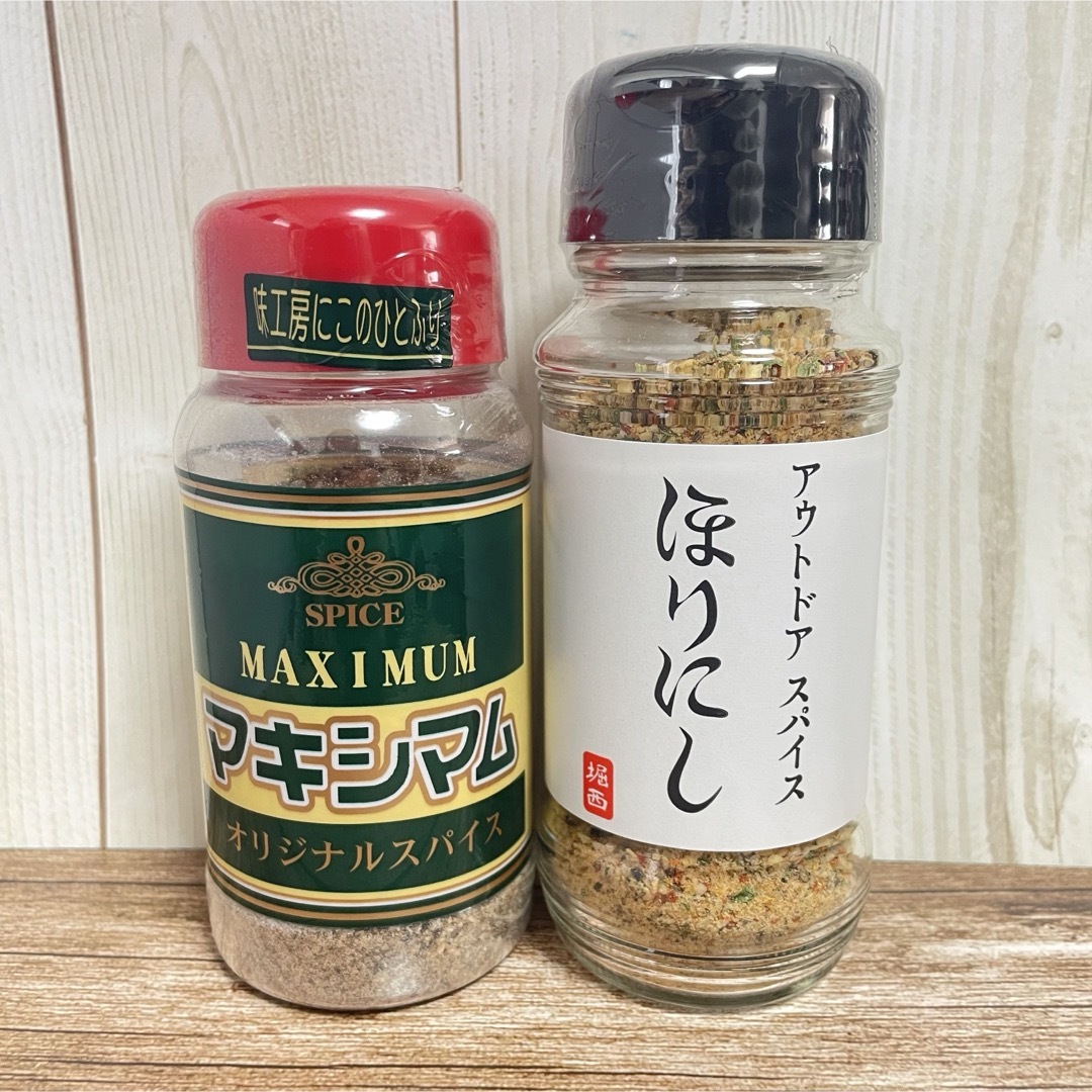 アウトドアスパイス ほりにし マキシマム 食べ比べセット 万能 調味料 食品/飲料/酒の食品(調味料)の商品写真