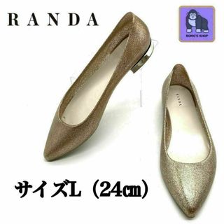 ランダ(RANDA)のRANDA ランダ レインシューズ ゴールドシャンパンゴール/ Lサイズ(バレエシューズ)