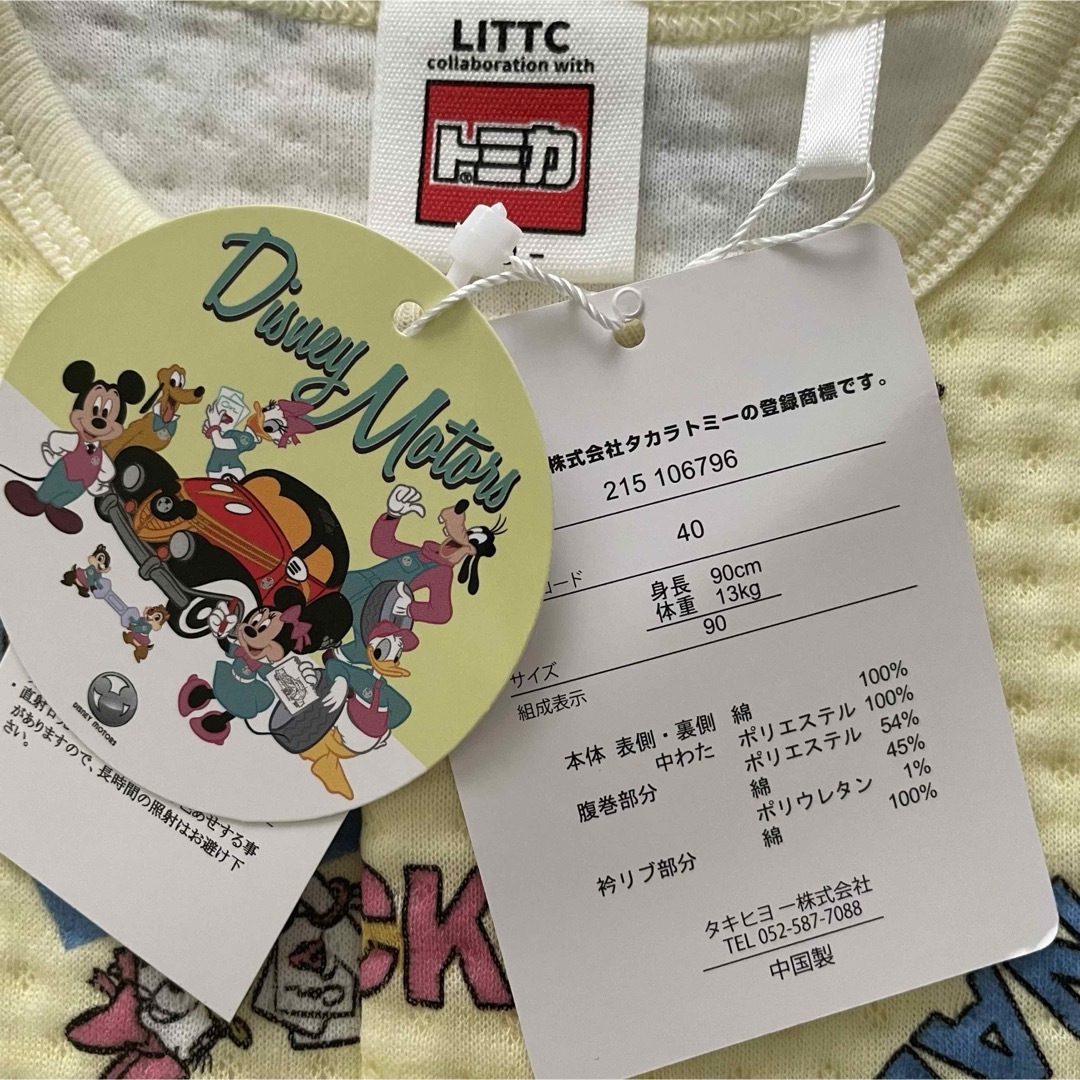 Takara Tomy(タカラトミー)の新品★Disney Littc TOMICA コラボ キルトパジャマ 黄色 90 キッズ/ベビー/マタニティのキッズ服男の子用(90cm~)(パジャマ)の商品写真