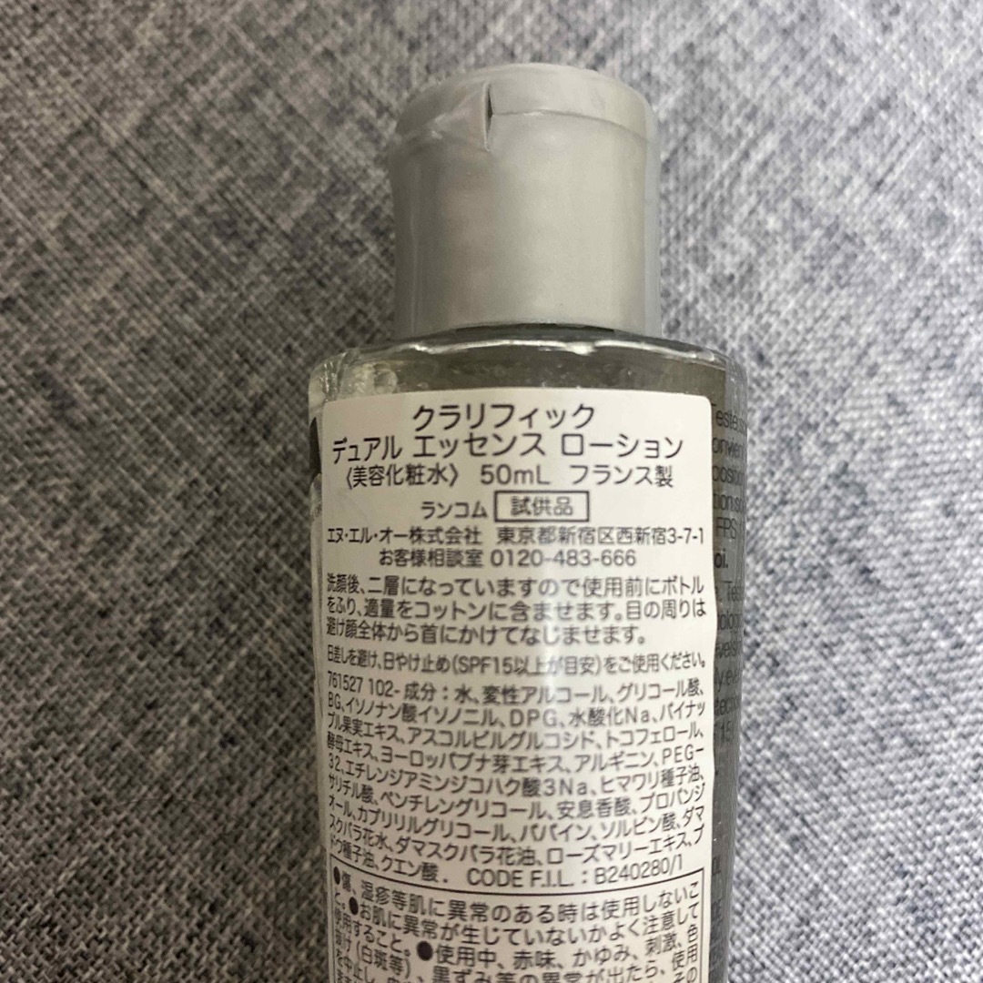 LANCOME(ランコム)のランコム デュアルエッセンスローション 50ml コスメ/美容のスキンケア/基礎化粧品(化粧水/ローション)の商品写真